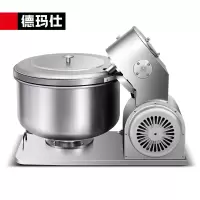 德玛仕(DEMASHI) HMJ20 后勤保障和面机 商用和面机 大容量 包子馒头揉面搅面
