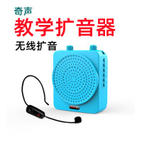 奇声小蜜蜂 Q608 无线扩音器 (单位:个)