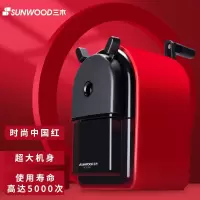 三木(SUNWOOD)5193大容量时尚办公手摇式削笔机/铅笔机/削笔器/学生卷笔刀/转笔刀/铅笔刀 红色