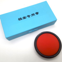 得力(deli) 企业优选 通用档案专用印章