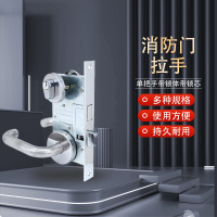 宏科特 不锈钢圆管防火门把手消防门拉手逃生门锁执手通道门把手 单把手带锁体带锁芯
