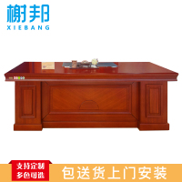 榭邦3618办公家具1800*900mm*760mm班台_7584