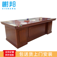 榭邦2024办公家具2400*1150mm*760mm班台_637145