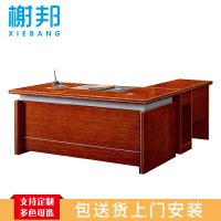 榭邦0716办公家具1600*800mm*760mm班台_674