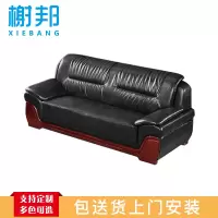 榭邦办公家具优质沙发三人沙发9_74