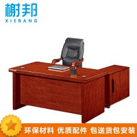 榭邦办公家具1.6米43班台1600*700*760mm_450711