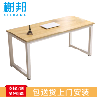 榭邦xb-1609办公家具办公桌电脑桌1.6米桌1600*800*750mm_3178