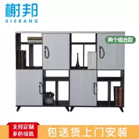 榭邦办公家具85办公柜储物柜文件柜展示柜800*400*1200mm_781