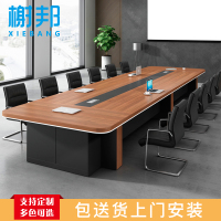 榭邦办公家具125办公桌3.5米会议桌3500*1400*750mm_65346