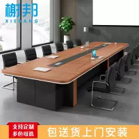 榭邦办公家具125办公桌4米会议桌4000*1500*750mm_6767