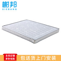榭邦 住宅家具 166床垫 1.2米(厚10cm)1200*2000*100mm