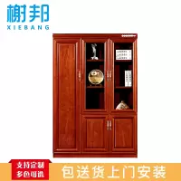 榭邦HB-1208-8009书柜书柜办公家具办公室柜文件柜储物柜木质资料柜油漆贴木皮储物柜文件柜_36378