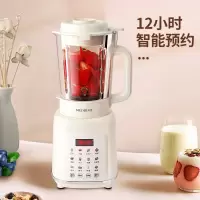 美菱(MELNG)美菱MB-LC1501加热破壁营养料理机