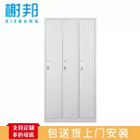 榭邦办公家具三门更衣柜_043712