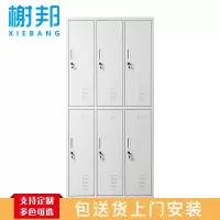 榭邦办公家具六门更衣柜_75