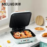 美菱(MELNG)美菱MAM-LC1218多功能煎烤机(电饼铛)