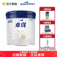 爱他美卓徉较大婴儿配方羊奶粉(6-12月龄,2段)400g试用装