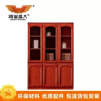 鸿业盛大FSH-C611三门书柜办公室柜子文件柜木质资料柜油漆实木皮书柜储物柜书柜1350L*420W*2_088120