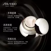 资生堂 百优全新精纯乳霜单支装 50ml