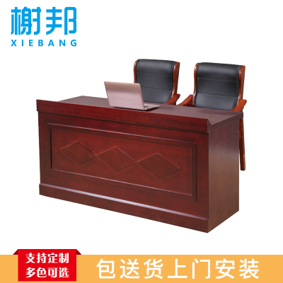 榭邦办公家具1.6米条桌台班台演讲台1600*600*760mm_4226
