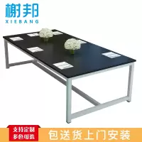 榭邦办公家具办公桌长条会议桌1.8米颜色可选1800*800*750mm
