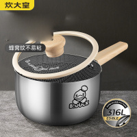 炊大皇小黄鸭316多层钢奶锅18NG18XHYG