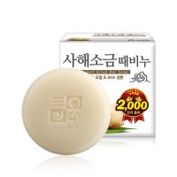 無瑾花 韩国进口 死海海盐洁肤皂 100g×3