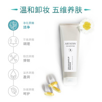 安利 柔润卸妆乳新包装 125ml 1支装