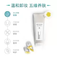 安利 柔润卸妆乳新包装 125ml 1支装