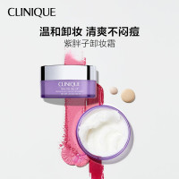 倩碧 CLINIQUE 紫胖子卸妆膏 面部及眼部卸妆霜 125毫升 卸妆水/卸妆油