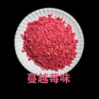 企购优品 巧克力麦片碎麦脆蛋糕烘焙冰淇淋装饰水果麦片碎 彩色麦碎500g/袋