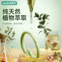 质零驱蚊手环(Q1)