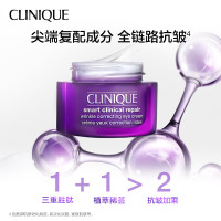 倩碧(CLINIQUE)紫光眼霜眼部精华 多肽抗皱淡纹紧致抗衰淡细纹修护敏感肌 15ml