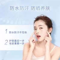 安利 臻透焕白套装 轻盈防晒隔离乳50mlSPF30PA+++ 50ml/瓶