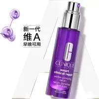 倩碧(CLINIQUE)肽a抗老紫光瓶精华维A胜肽抗老紧致淡纹 肽A紫光瓶 50ml