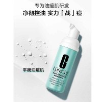 倩碧(CLINIQUE) 洁面泡沫125ml 洗面奶净颜洁面摩丝温和控油