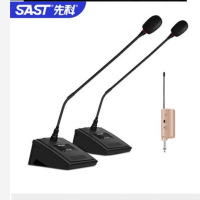 旗舰版无线拖鹅颈话筒+转接头