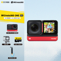 影石 Insta360 ONE RS 运动相机模块化防抖4K高清Vlog摩托车骑行滑雪潜水路亚(4K增强版)