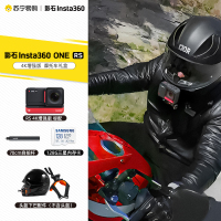 影石 Insta360 ONE RS 运动相机模块化防抖4K高清Vlog摩托车骑行滑雪潜水路亚(4K增强版)
