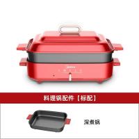 美的多功能电火锅一体电煮锅MC-DY3020P201电火锅