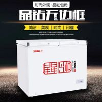 星星冷柜 BCD-306GA