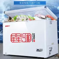 星星冷柜 BD/BC-303FE