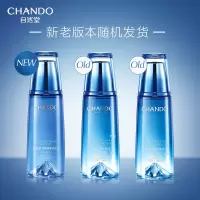 自然堂(CHANDO) 洁水乳 雪域精粹冰肌洁水乳保湿三件套