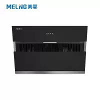 美菱(MELING) CXW-283-MY-175S 油烟机 17立方大吸力 410pa静压排烟 家用黑晶钢化玻璃面板