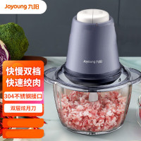 九阳(Joyoung)绞肉机多功能家用电动料理机搅拌切菜碎肉机S12-LA730
