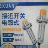 接近开关LJ12A3-2-Z/B 常开20个15天