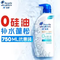 海飞丝洗发水致美无硅油洗发水去屑去油洗发水750ml