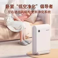 霍尼韦尔(Honeywell) KJ420F-P21W空气净化器 空气净化器 家用卧室办公智能高效除甲醛除菌异味