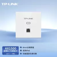 普联(TP-LINK)TL-XAP1502GI-PoE薄款(方)白色AX1500M双频千兆WiFi6无线面板AP 86型墙壁式商用别墅企业级家用大户型全屋wifi覆盖接入路由器组网