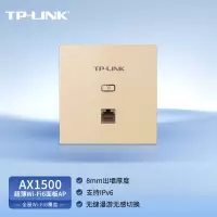 普联(TP-LINK)TL-XAP1502GI-PoE薄款(方)香槟金AX1500M双频千兆WiFi6无线面板AP 86型墙壁式商用别墅企业家用大户型全屋wifi覆盖接入路由器组网